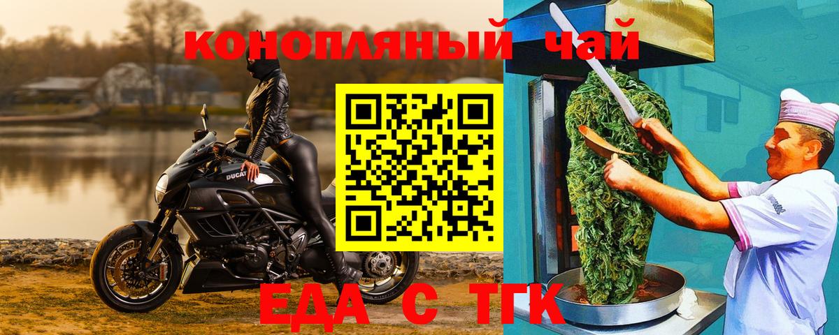 Печенье с ТГК конопля  Вход с VPN  Сертолово 