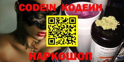 тгк Будённовск