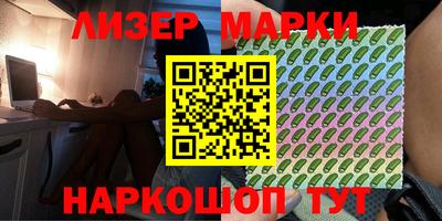 гашишное масло Бугуруслан