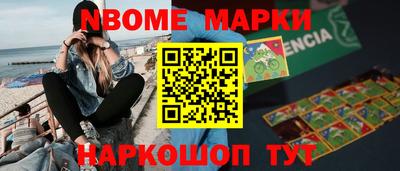 гашишное масло Бугуруслан