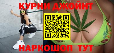 гашишное масло Бугуруслан