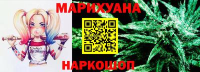 гашишное масло Бугуруслан