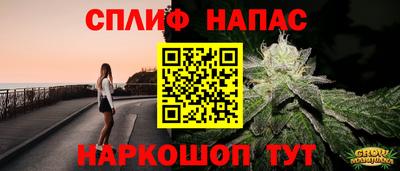 гашишное масло Бугуруслан