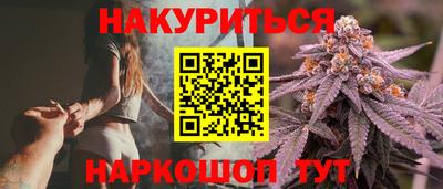 тгк Будённовск