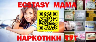 тгк Будённовск