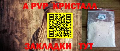 тгк Будённовск