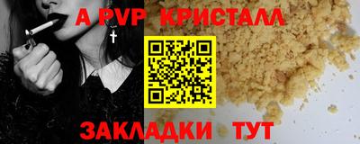 гашишное масло Бугуруслан
