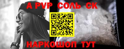 тгк Будённовск