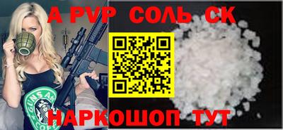 тгк Будённовск