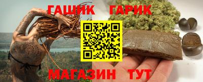 гашишное масло Бугуруслан