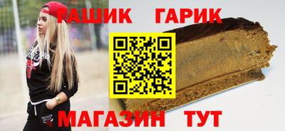 тгк Будённовск