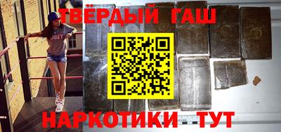 гашишное масло Бугуруслан