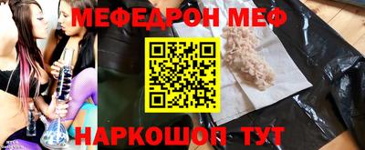 гашишное масло Бугуруслан