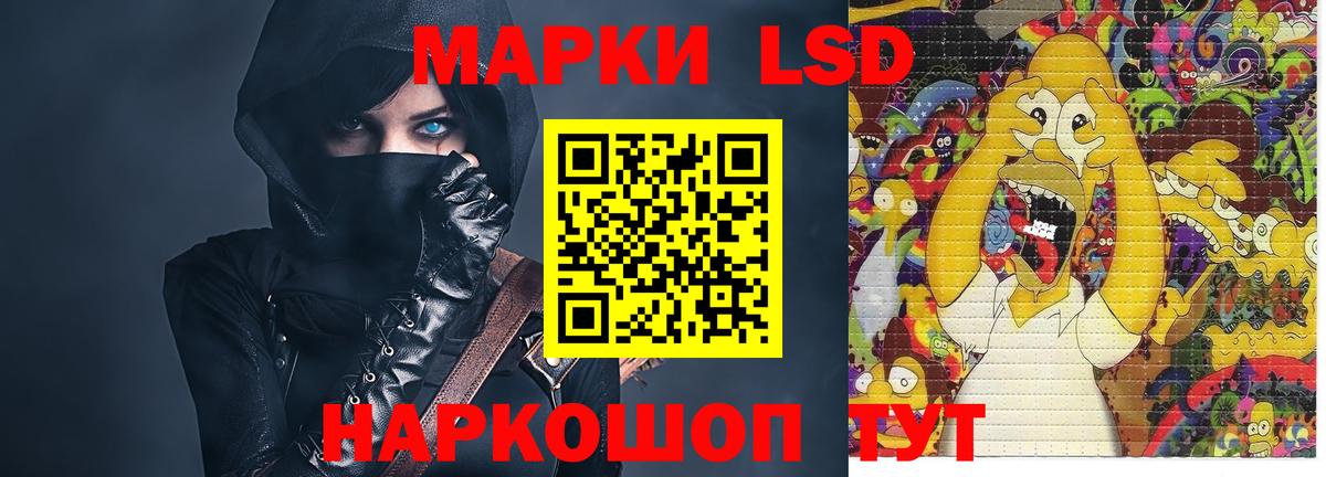 ЛСД экстази  Вход с VPN  Сертолово  LSD-25 экстази кислота  Лсд 25 экстази ecstasy 