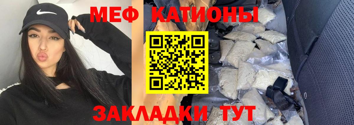 МЕФ мука Сертолово