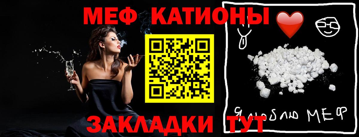 Сертолово  МЕФ мука  где купить наркоту  Мефедрон мяу мяу  Вход с VPN 