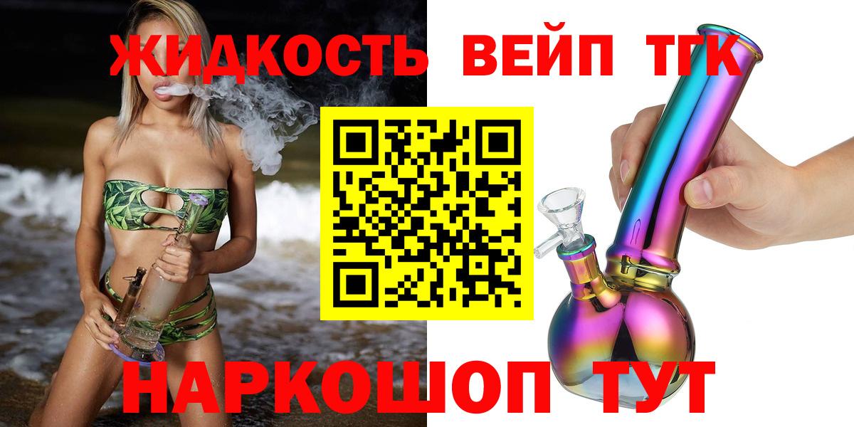 ТГК Wax  Вход с VPN  Сертолово 